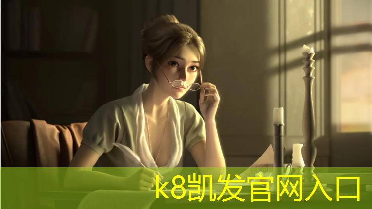 k8凯发官网入口：温州健身塑胶跑道维护