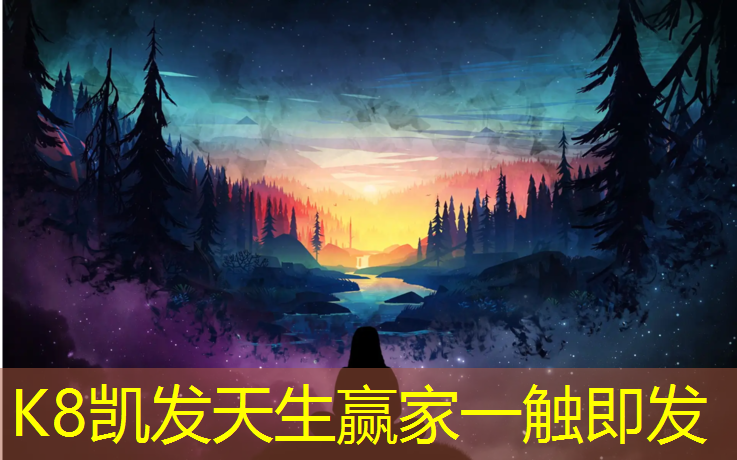 k8凯发官网入口：塑胶跑道劳动计划表