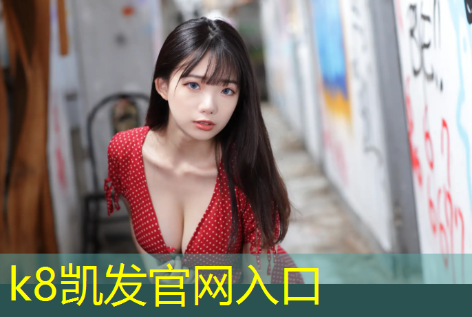 K8凯发天生赢家一触即发：体操球的重量至少有多少克