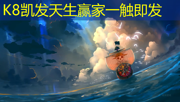 K8凯发天生赢家一触即发：塑胶跑道标线怎么看