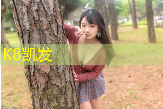 K8凯发：塑胶跑道重新更换报告