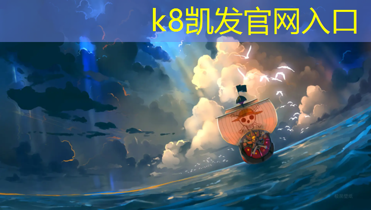 k8凯发官网入口：塑胶跑道比跑鞋更好吗_