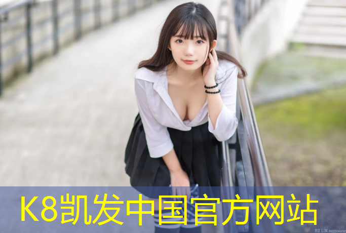K8凯发天生赢家一触即发：塑胶跑道着火